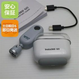 【中古】安心保証 新品同様 Insta360 GO デジビデ インスタ360 土日祝発送 即日発送