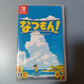 スパイクチュンソフト(Spike Chunsoft)のなつもん！ 20世紀の夏休み Nintendo Switch(家庭用ゲームソフト)