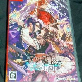 マツリカの炯-kEi- 天命胤異伝 Switch 新品¥5,700 中古¥5,190 | 新品