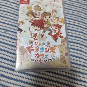 リトルドラゴンズカフェ Switchソフト