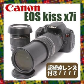 Canon EOS Kiss x7i❤ダブルレンズ 望遠 スポーツに 一眼レフ(デジタル一眼)