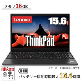 Lenovo ThinkPad L15 Gen 4 ノートパソコン Windows 11 Pro 15.6型 フルHD Core i5 メモリ 16GB SSD 256GB PCIe Wi-Fi6 指紋認証 新品