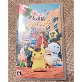 ポケモン(ポケモン)の帰ってきた 名探偵ピカチュウ Switch 新品未開封品 ポケモン 任天堂(家庭用ゲームソフト)