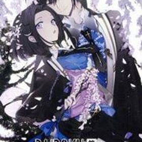 DAIROKU:AYAKASHIMORI/NintendoSwitch