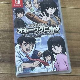 北海道連鎖殺人 オホーツクに消ゆ ～追憶の流氷・涙のニポポ人形