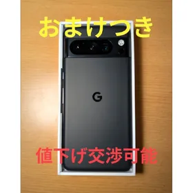 値段交渉可能　googlepixel8pro　本体　128gb 値段交渉可能 googlepixel8pro 本体 128gb Google Pixel 8 Pro｜価格