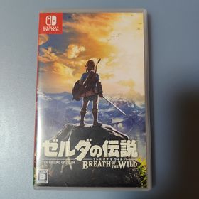 ニンテンドウ(任天堂)のゼルダの伝説 ブレス オブ ザ ワイルド Nintendo Switch(家庭用ゲームソフト)