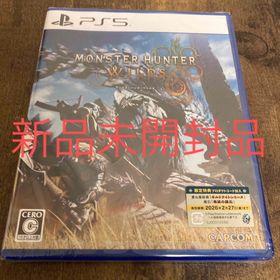 モンスターハンターワイルズ 新品未開封品(家庭用ゲームソフト)