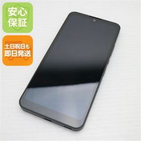 シャープ(SHARP)の新品同様 SIMフリー SH-M20 AQUOS wish チャコール M333(スマートフォン本体)