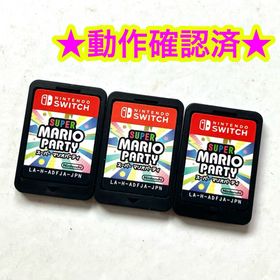 Switch スーパーマリオパーティ ３点セット(家庭用ゲームソフト)