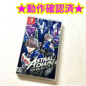 ASTRAL CHAIN Switch 中古 2,400円 | ネット最安値の価格比較 プライス