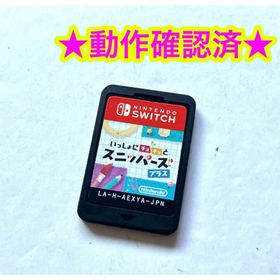 Switch いっしょにチョキッと スニッパーズ プラス(家庭用ゲームソフト)