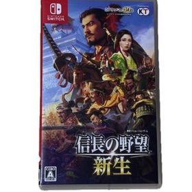 新品未開封　【Switch】 信長の野望・新生 [通常版] 信長の野望・新生 Switch 新品 5,100円 中古 3,798円 | ネット最