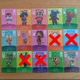 ニンテンドウ(任天堂)の【匿名配送】どうぶつの森★amiiboカード★第3弾★11枚セット(その他)