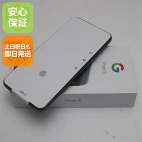 グーグルピクセル(Google Pixel)の新品未使用 SIMフリー Google Pixel 8 128GB ヘーゼル M555(スマートフォン本体)