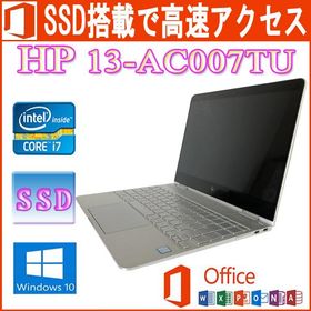中古パソコン HP Spectre x360 13-ac007TU Office 2019 Core i7 7500U 2.5GHz 16GB 512GBSSD 13.3型FHD タッチ対応2in1Ultrabook Webカメラ