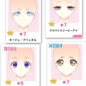 夢桜国の旅人 White Noel milky baby Lullaby 秋色ハリネズミ | センシル ファンタジー着せ替えバトルのアカウントデータ、RMTの販売・買取一覧