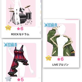 ROCK of LIVE | センシル ファンタジー着せ替えバトルのアカウントデータ、RMTの販売・買取一覧