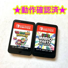 Switch スーパーマリオパーティ マリオ&ルイージRPG ブラザーシップ!(家庭用ゲームソフト)
