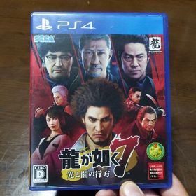 龍が如く7 光と闇の行方 PS4(家庭用ゲームソフト)