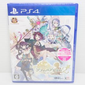 ◆新品未開封◆PS4 ソフィーのアトリエ2 不思議な夢の錬金術士