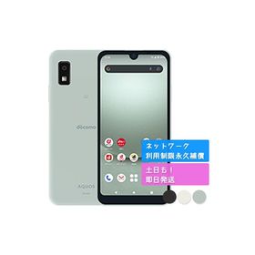 SH-53D AQUOS wish3 シャープ SIMフリー docomo 新品・未使用 本体 判定○品