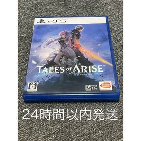 【PS5】 Tales of ARISE テイルズ オブ アライズ(家庭用ゲームソフト)