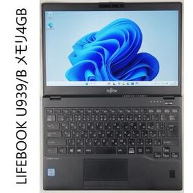 富士通 LIFEBOOK U939 新品¥14,800 中古¥9,980 | 新品・中古のネット最