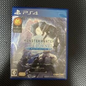 モンスターハンターワールド アイスボーン 送料込み 最安値 不要 モンハン アイスボーン(モンスターハンターワールド：アイスボーン