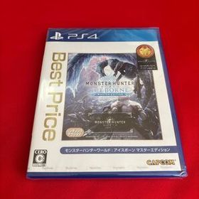 モンハン アイスボーン(モンスターハンターワールド：アイスボーン