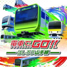 新品 Nintendo Switch 電車でGO！！ はしろう山手線
