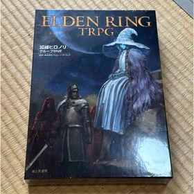 ELDEN RING TRPG 新品(家庭用ゲームソフト)