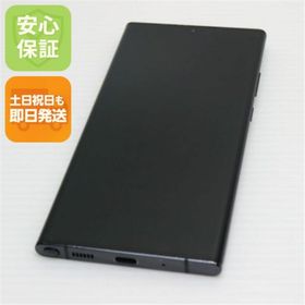 ギャラクシー(Galaxy)のSIMフリー Galaxy Note 20 Ultra 5G ミスティックブラック M999(スマートフォン本体)