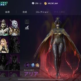 リネージュ2m アカウント | リネージュ2Mのアカウントデータ、RMTの販売・買取一覧