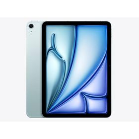 【新品・開封未使用】【在庫処分セール】APPLE iPad Air6 256GB 11インチ Wi-Fi+Cellular MUXJ3J/A [ブルー]【日曜日以外即日発送】【送料無料】
