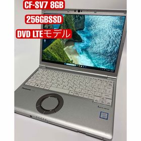 パナソニック(Panasonic)のPanasonic Let's note CF-SV7 i5 8GB 256GB(ノートPC)