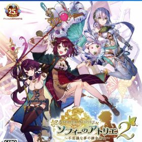 【中古】ソフィーのアトリエ2 〜不思議な夢の錬金術士〜ソフト:プレイステーション4ソフト／ロールプレイング・ゲーム