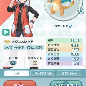 ポケマス ポケモンマスターズex フヨウ アカウント販売 Rmt 47件を横断比較 アカウント売買 一括比較 プライスランク