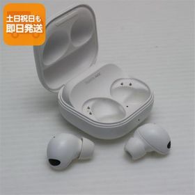 美品 Galaxy Buds2 Pro ホワイト Galaxy イヤホン 即日発送 あすつく 土日祝発送OK