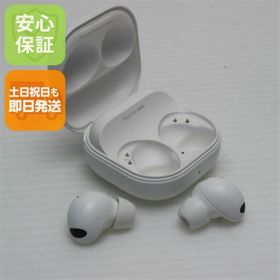 ギャラクシー(Galaxy)のGalaxy Buds2 Pro ホワイト M444(ヘッドフォン/イヤフォン)