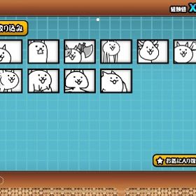 にゃんこの垢です | にゃんこ大戦争のアカウントデータ、RMTの販売・買取一覧