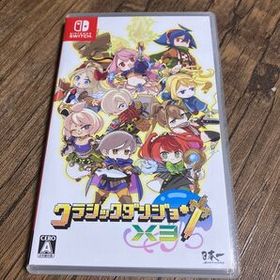クラシックダンジョンX3 Switch 新品 5,000円 中古 4,040円