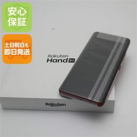 アンドロイド(ANDROID)の新品 SIMフリー Rakuten Hand 5G クリムゾンレッド M444(スマートフォン本体)