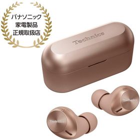 TECHNICS テクニクス ワイヤレスステレオインサイドホン（ローズゴールド）ノイズキャンセリング Bluetooth マルチポイント対応 カナル型 防滴 EAH-AZ40M2-N