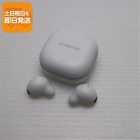 美品 Galaxy Buds2 Pro ホワイト Galaxy イヤホン 即日発送 あすつく 土日祝発送OK