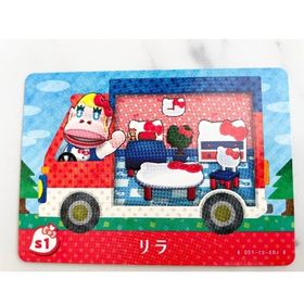 ニンテンドウ(任天堂)のとびだせどうぶつの森 リラ サンリオ キャラクターズコラボ amiibo カード(その他)