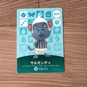 ニンテンドースイッチ(Nintendo Switch)のあつまれ どうぶつの森 amiiboカード 第3弾 サルモンティ 277 任天堂(その他)