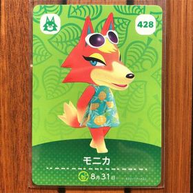 ニンテンドウ(任天堂)のどうぶつの森 amiiboカード モニカ(その他)