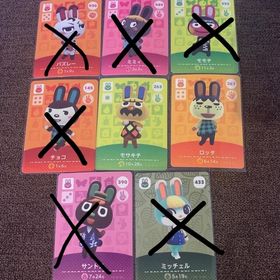 ニンテンドウ(任天堂)のどうぶつの森 amiiboカード ウサギ など(その他)