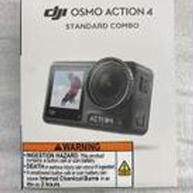 デジタルカメラ OSMO ACTION 4 スタンダードコンボ CA2039 DJI